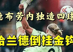 九游体育官方-阿森纳绝杀曼城